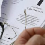 Изменения в СП — вступившие в силу с 1 марта 2021