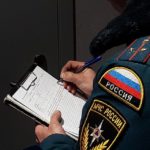 Что и когда проверяется МЧС!